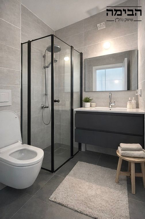 מהסמארטפון שלי